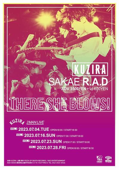 KUZIRA THERE SHE BLOWS Tシャツ Shuman様】KUZIRA THERE SHE BLOWS Tシャツ - メルカリ